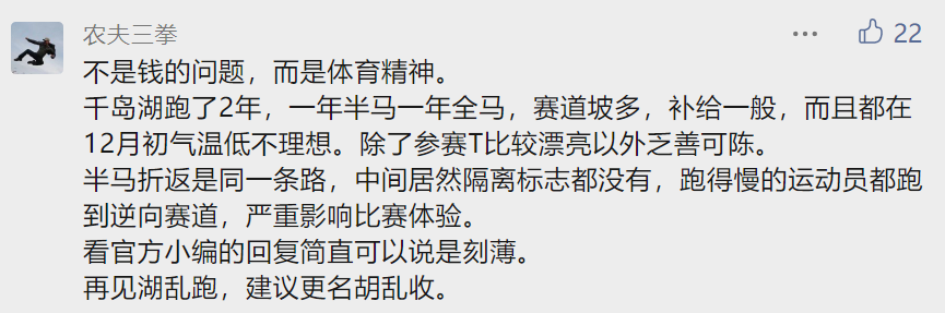 马拉松报名费跑多少公里_马拉松的报名费_跑马拉松报名费